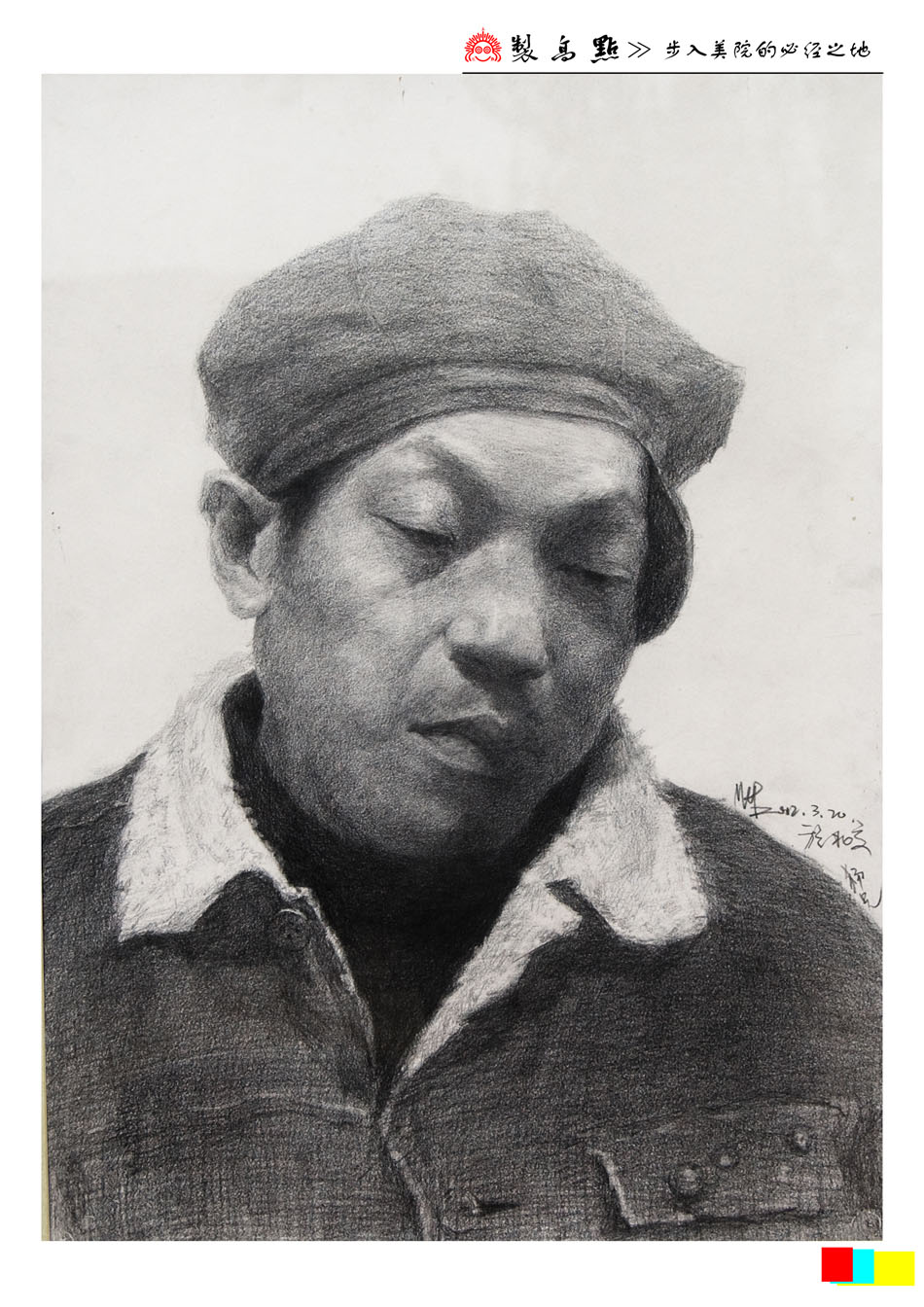 银川制高点画室优秀投稿作品32