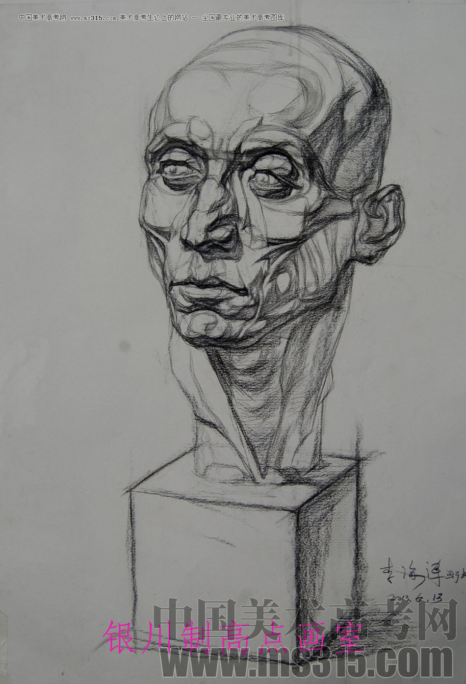 银川制高点画室优秀投稿作品53