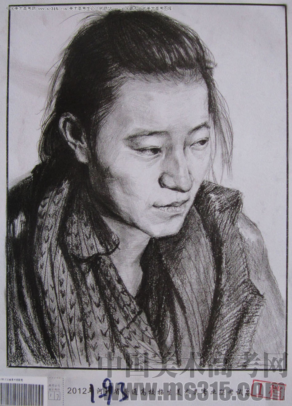 2012年河北美术联考A档素描试卷（1）