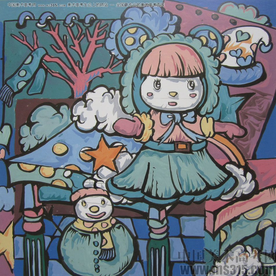 2013鲁迅美术学院设计基础优秀试卷（33）