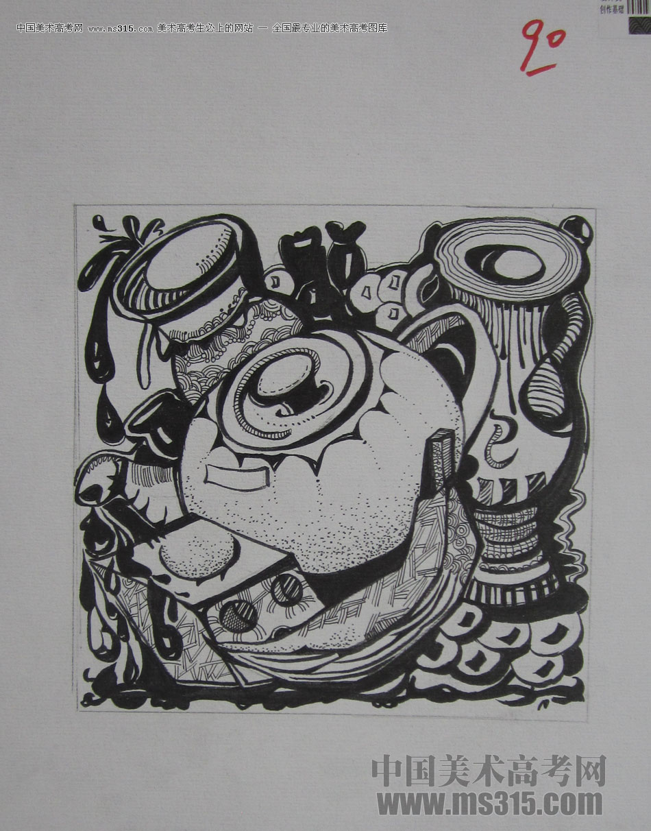 2013年四川美术学院设计基础优秀试卷（58）