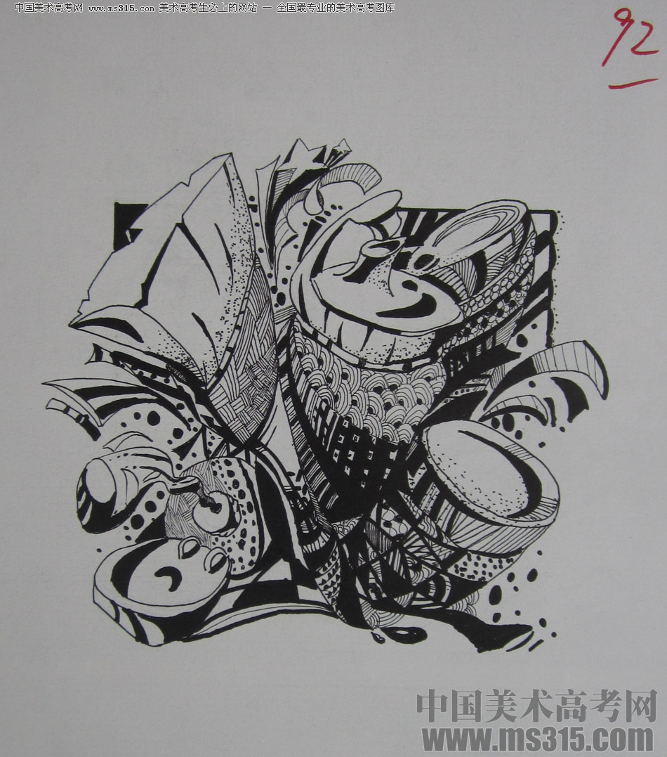 2013年四川美术学院设计基础优秀试卷（57）