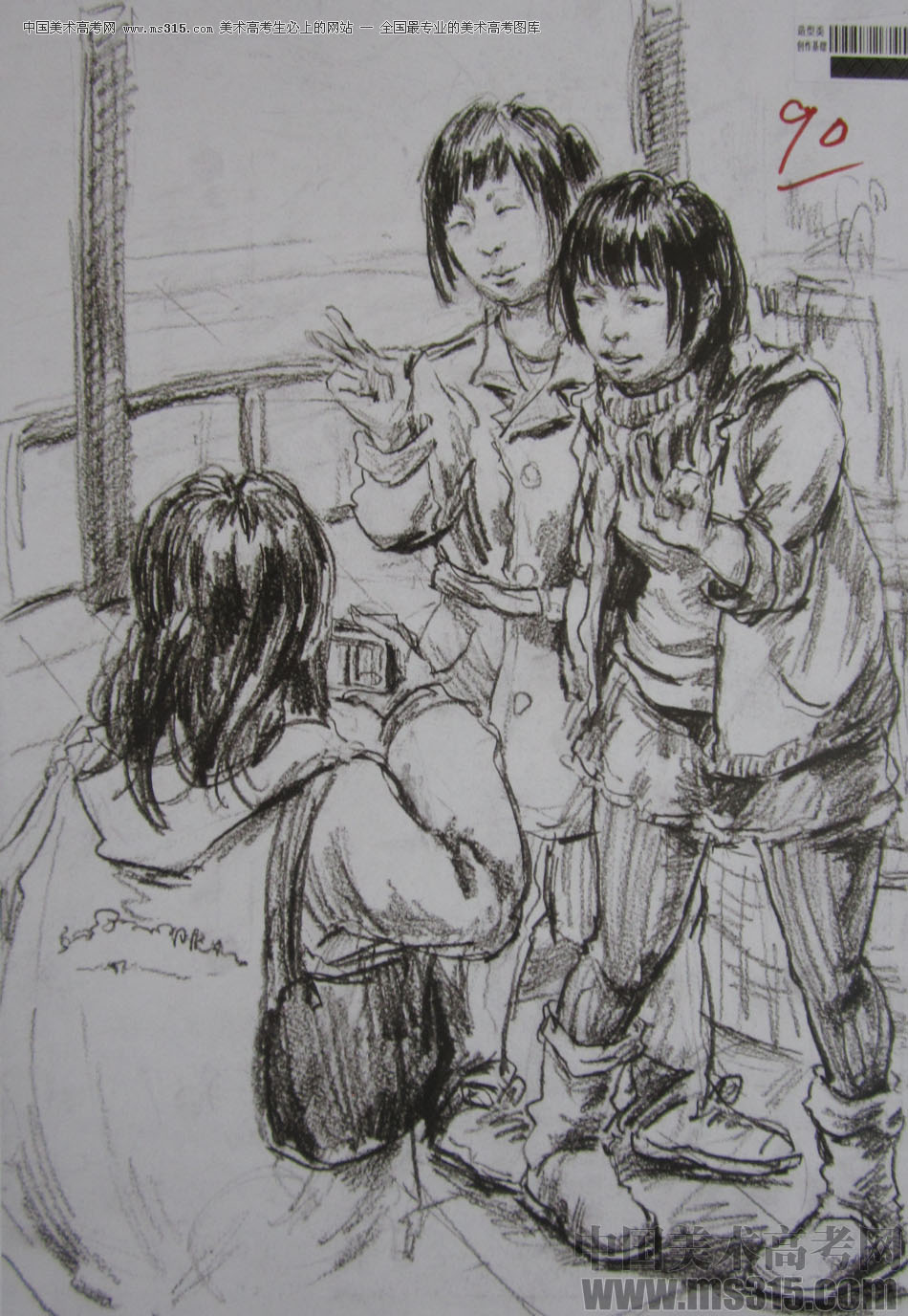 2013年四川美术学院速写优秀试卷（30）