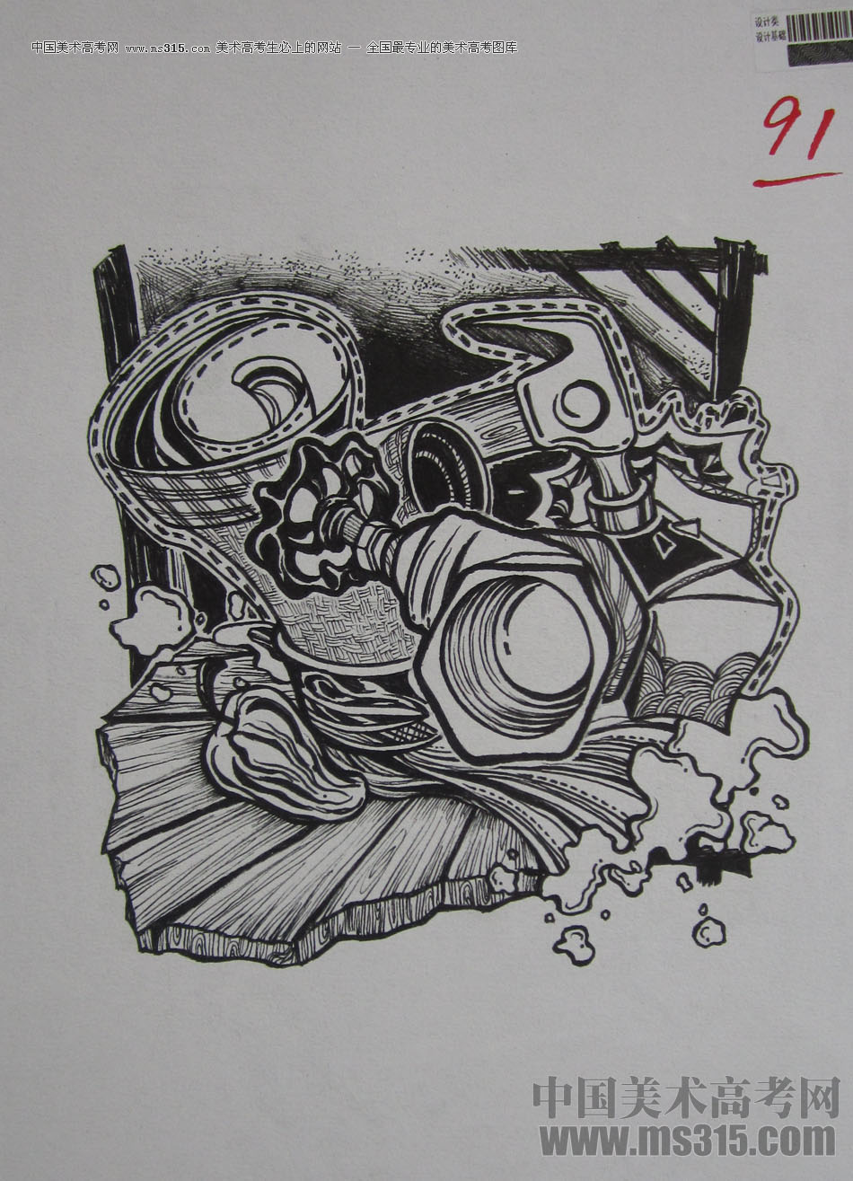 2013年四川美术学院设计基础优秀试卷（30）