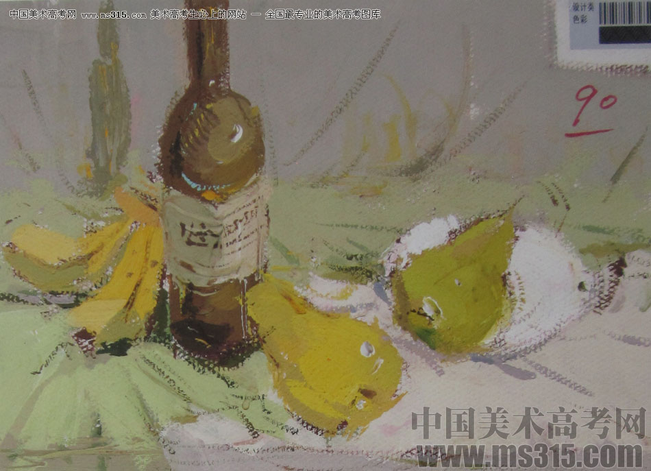 2013年四川美术学院设计色彩优秀试卷（11）