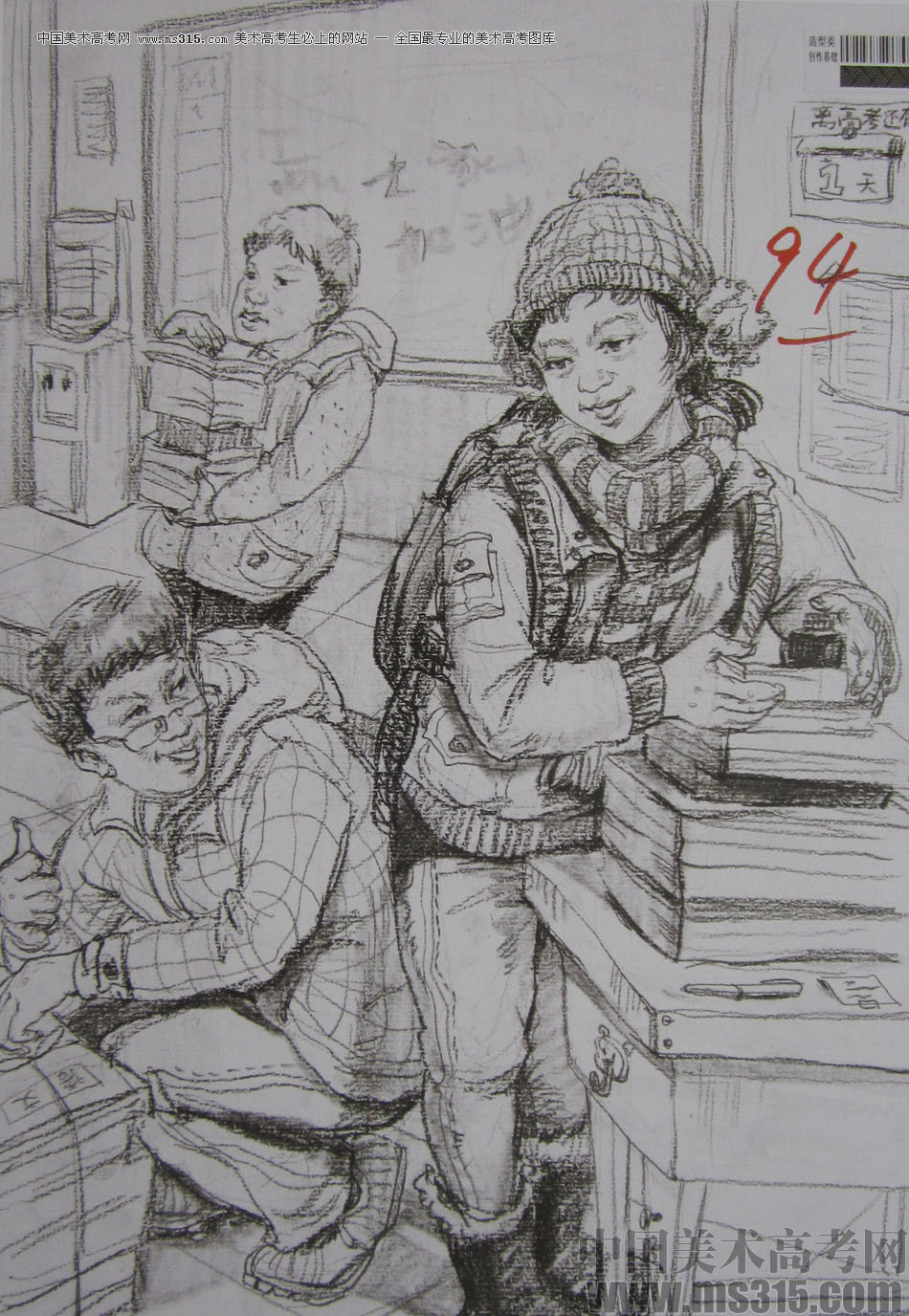 2013年四川美术学院速写优秀试卷（37）