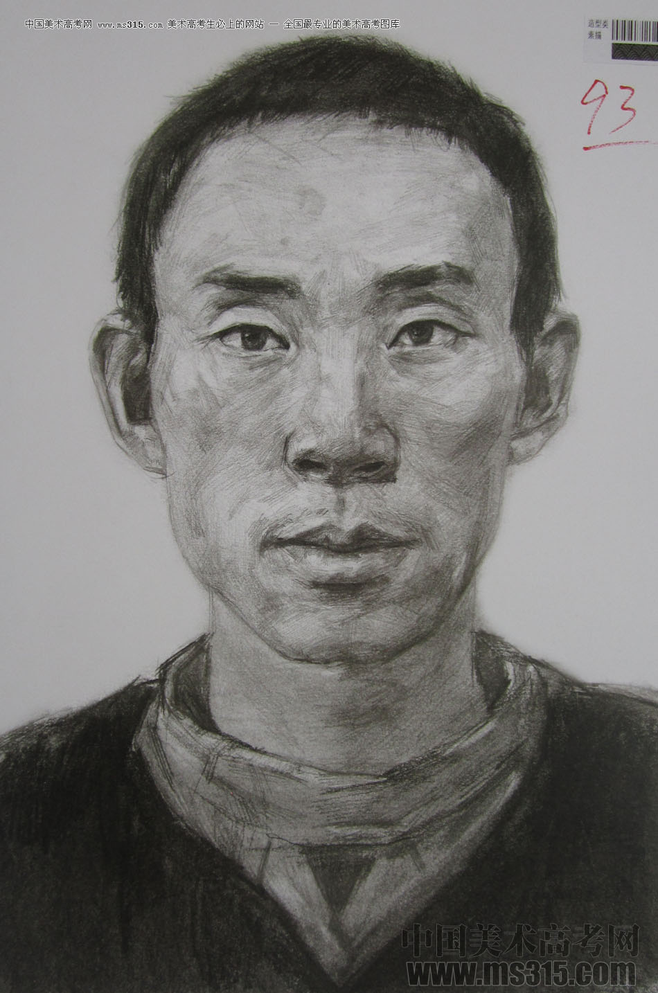 2013年四川美术学院造型素描优秀试卷（28）