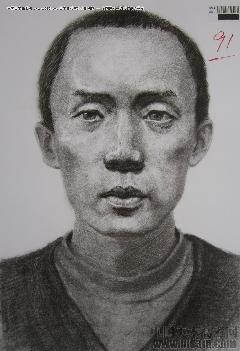 2013年四川美术学院造型素描优秀试卷（36）