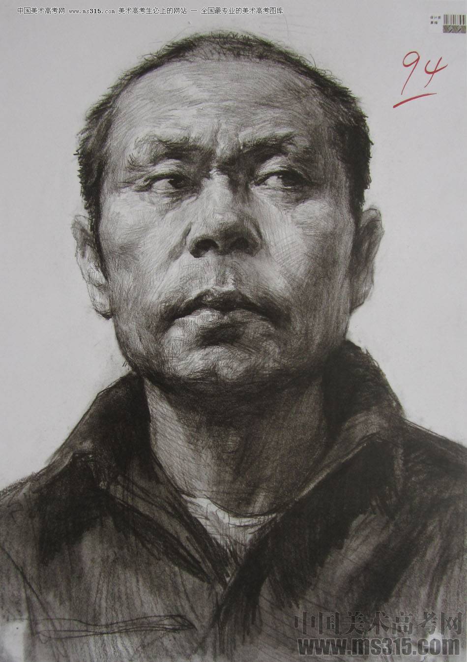 2013年四川美术学院造型素描优秀试卷（44）