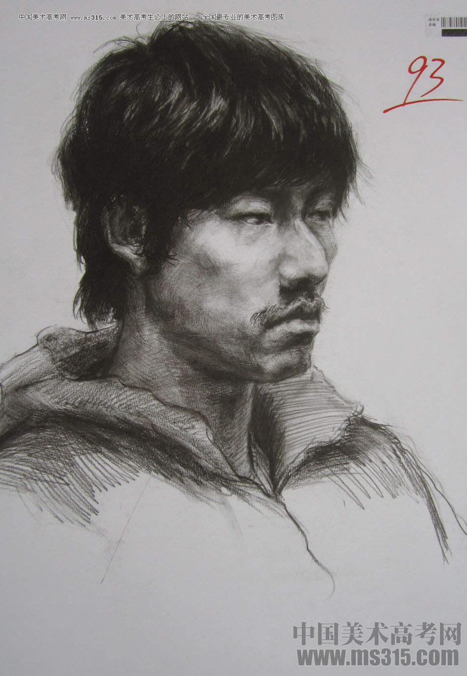 2013年四川美术学院造型素描优秀试卷（47）
