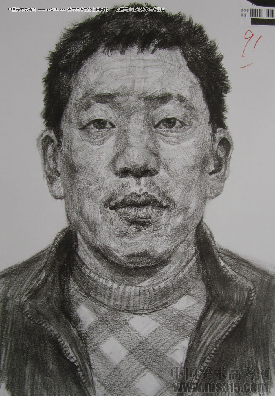 2013年四川美术学院造型素描优秀试卷（1）