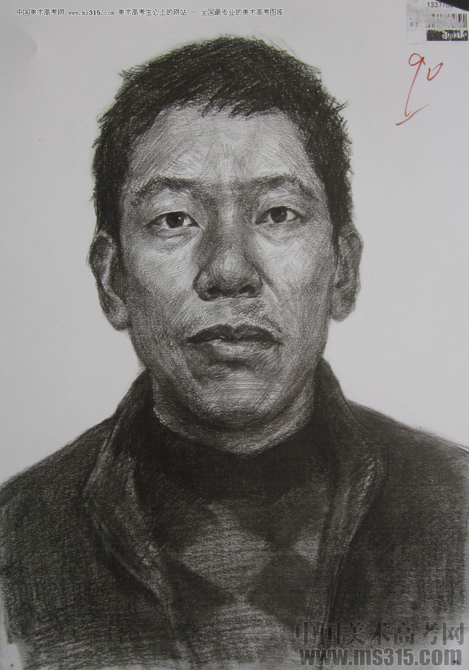 2013年四川美术学院造型素描优秀试卷（3）