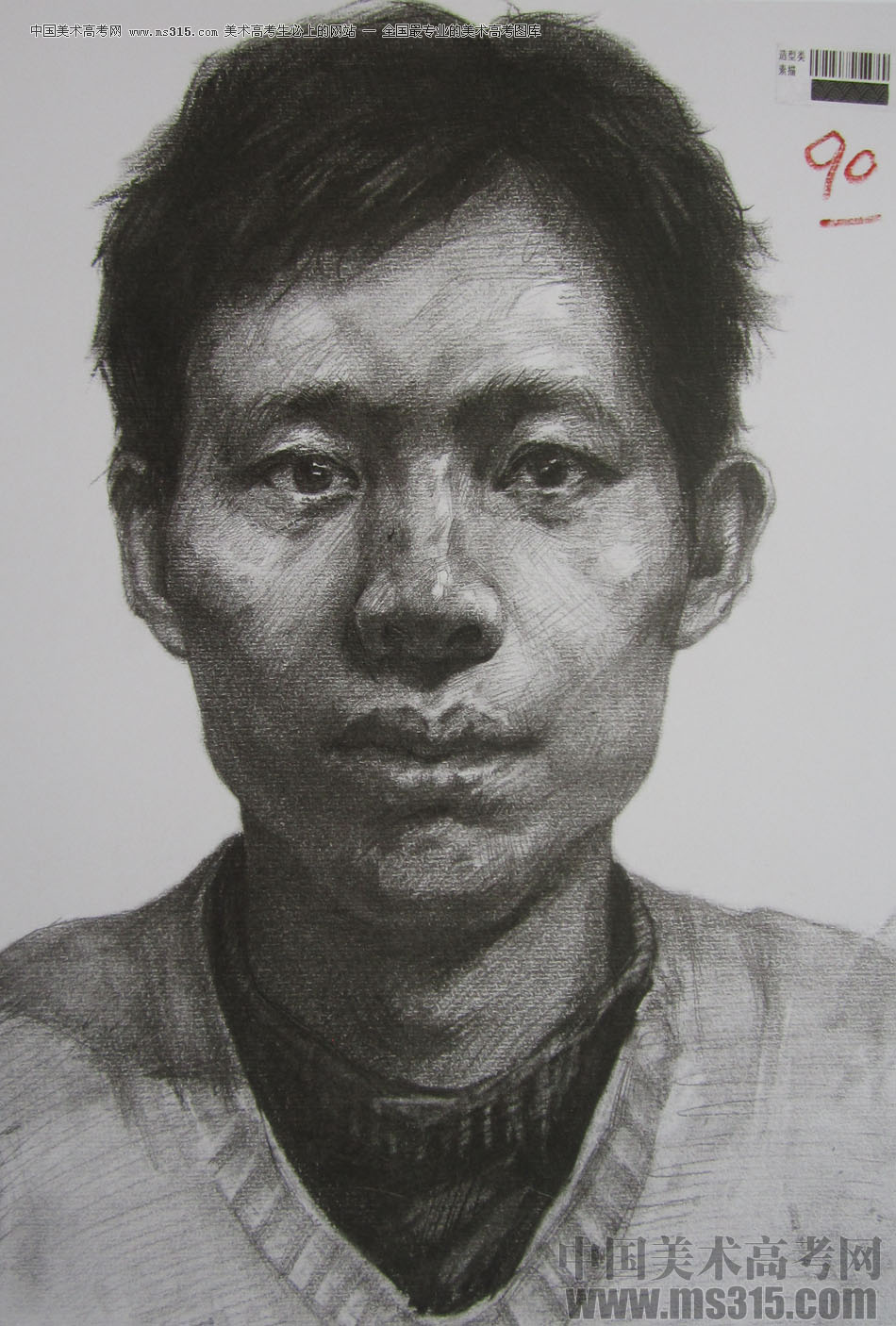 2013年四川美术学院造型素描优秀试卷（4）