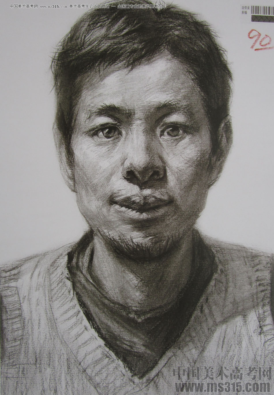 2013年四川美术学院造型素描优秀试卷（10）