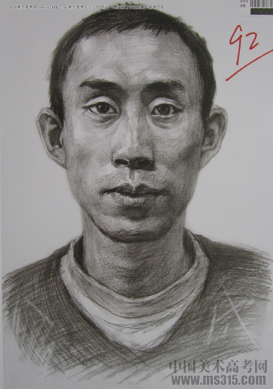 2013年四川美术学院造型素描优秀试卷（13）