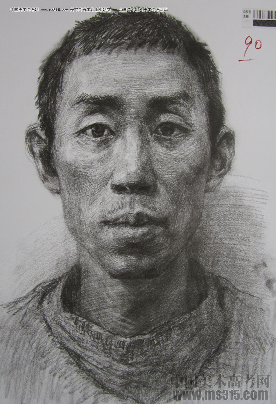 2013年四川美术学院造型素描优秀试卷（18）