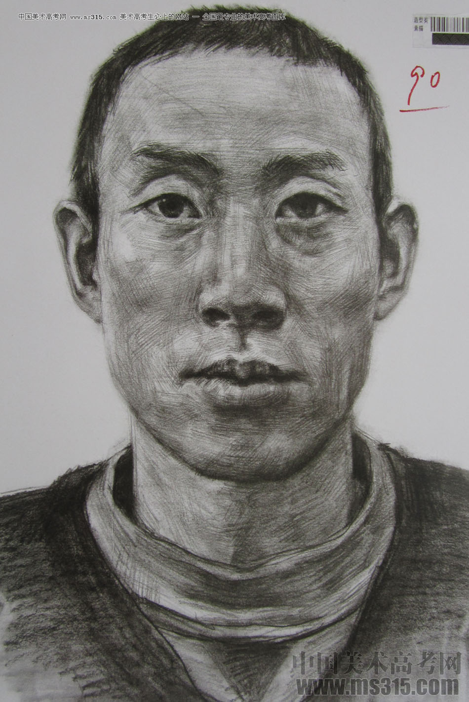 2013年四川美术学院造型素描优秀试卷（19）