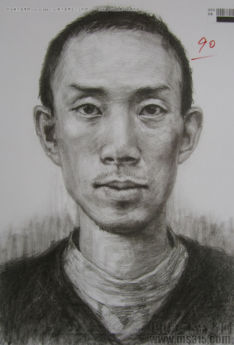 2013年四川美术学院造型素描优秀试卷（23）
