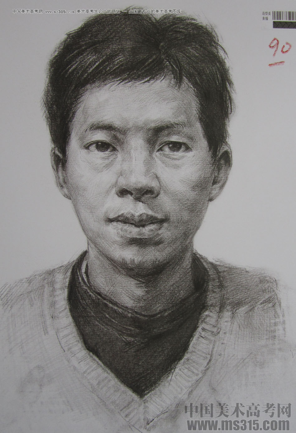 2013年四川美术学院造型素描优秀试卷（7）