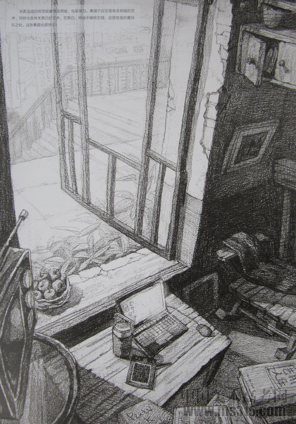 2015年清华大学美术学院设计类素描优秀试卷34