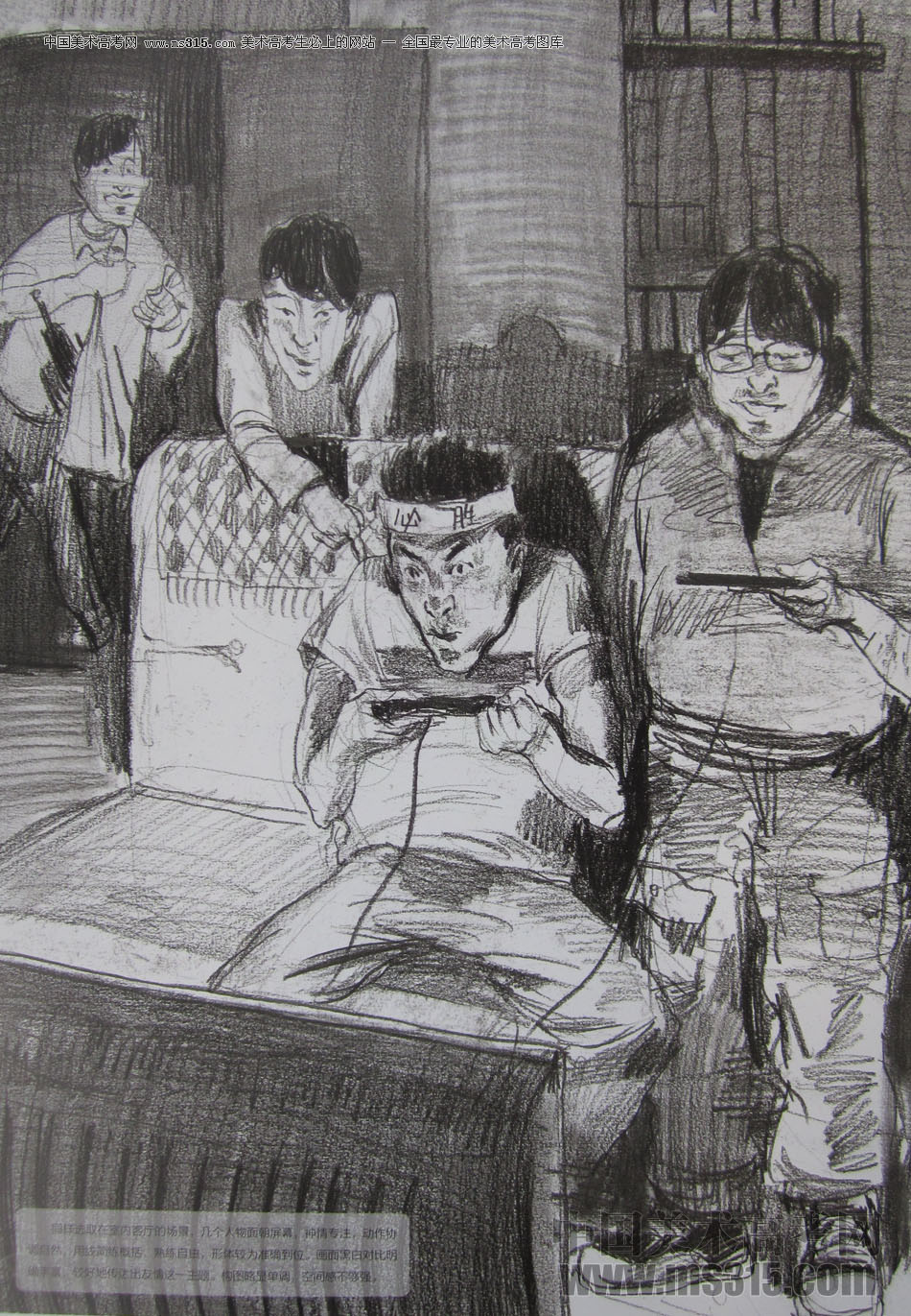 2015年清华大学美术学院造型类速写优秀试卷12