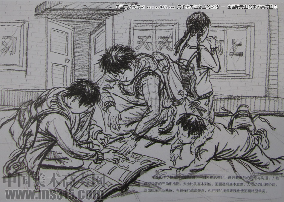 2015年清华大学美术学院造型类速写优秀试卷35