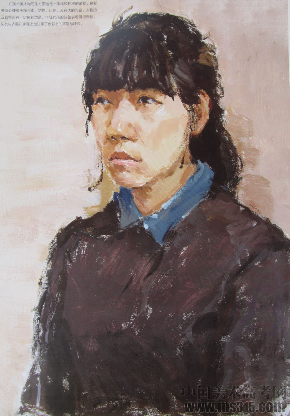 2015年清华大学美术学院造型类色彩优秀试卷4