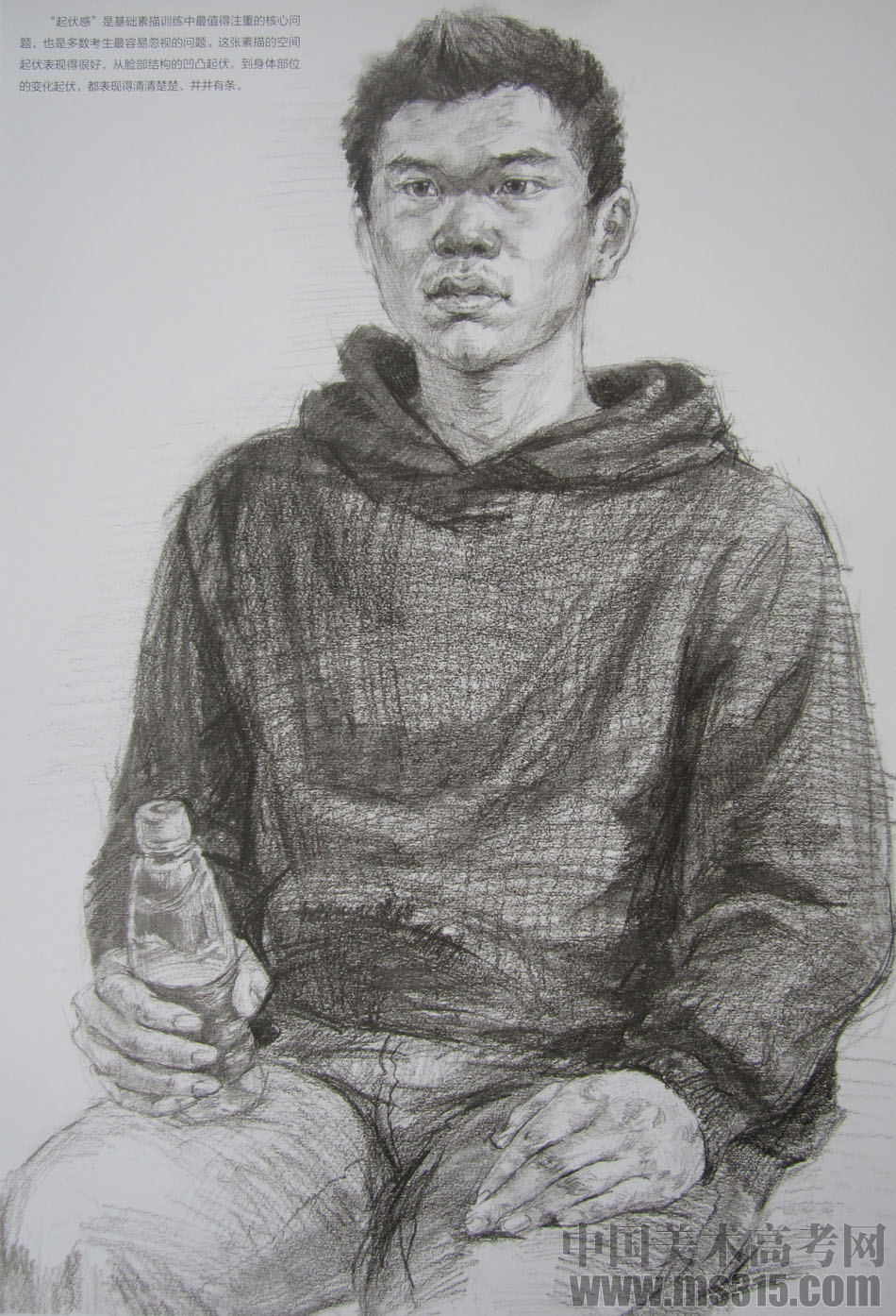 2015年清华大学美术学院造型类素描优秀试卷24