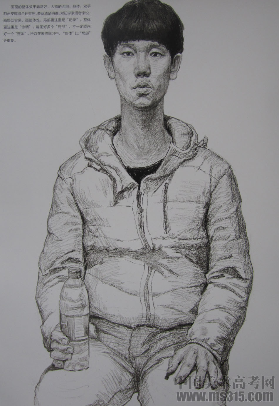 2015年清华大学美术学院造型类素描优秀试卷25