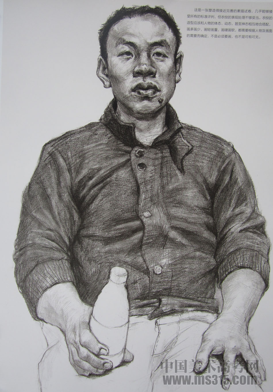 2015年清华大学美术学院造型类素描优秀试卷1