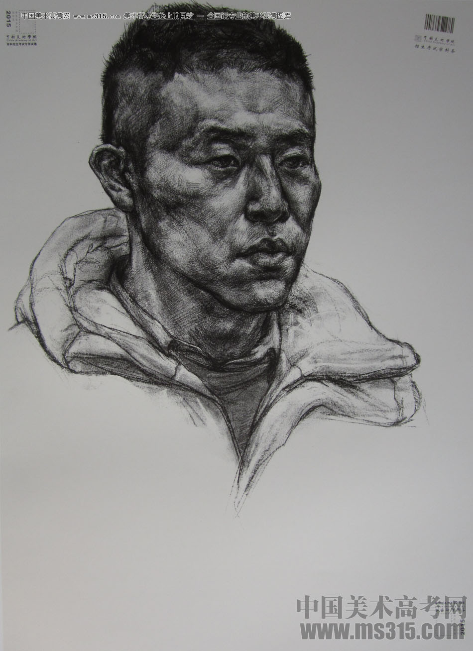 2015年中国美术学院素描高分卷3
