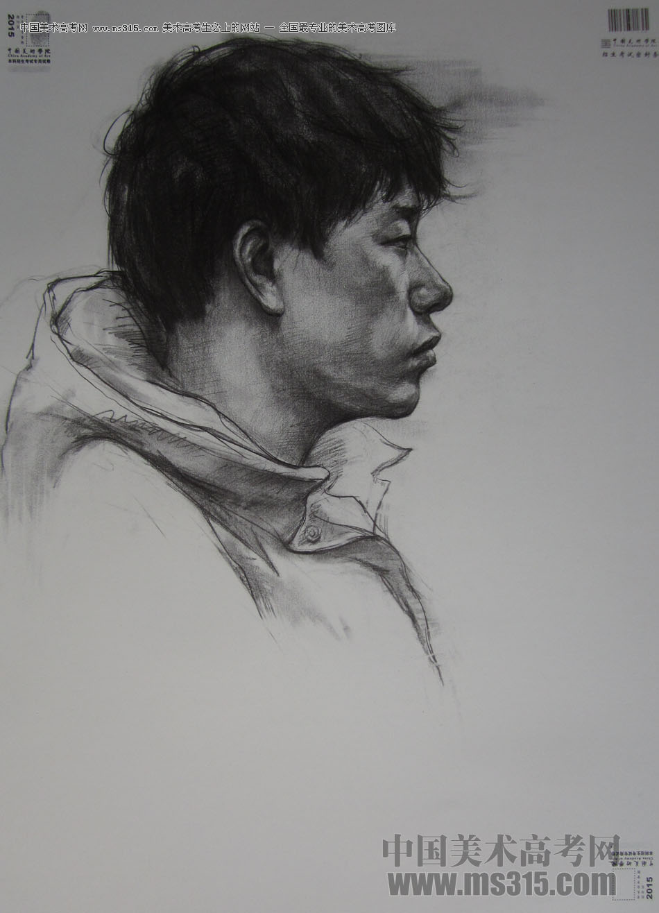 2015年中国美术学院素描高分卷1