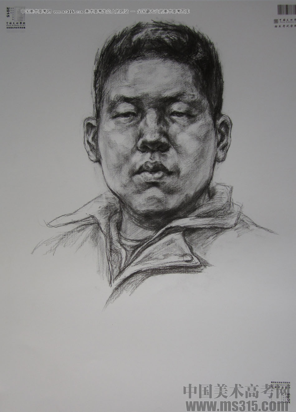 2015年中国美术学院素描高分卷6