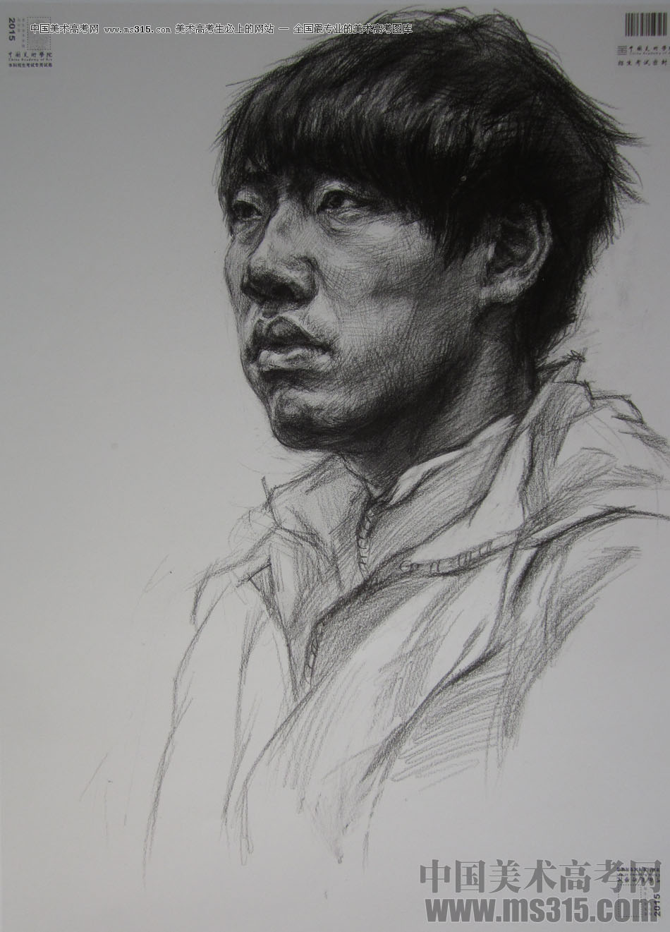 2015年中国美术学院素描高分卷8