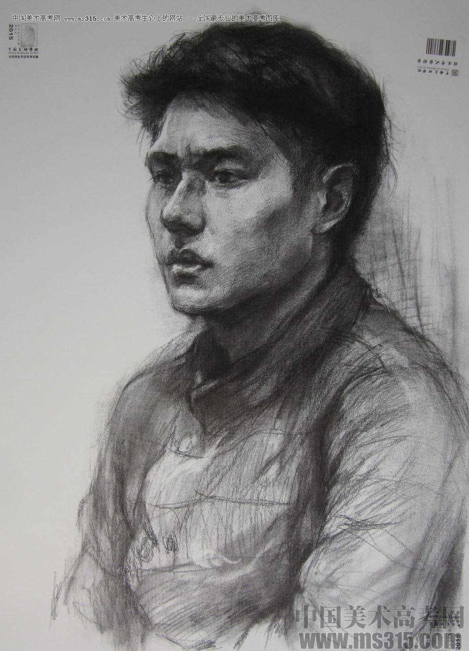 2015年中国美术学院素描高分卷14