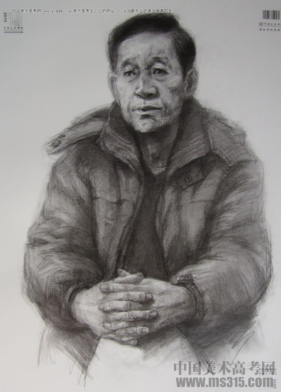 2015年中国美术学院素描高分卷25