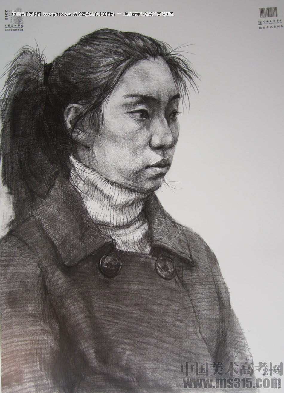2015年中国美术学院素描高分卷37