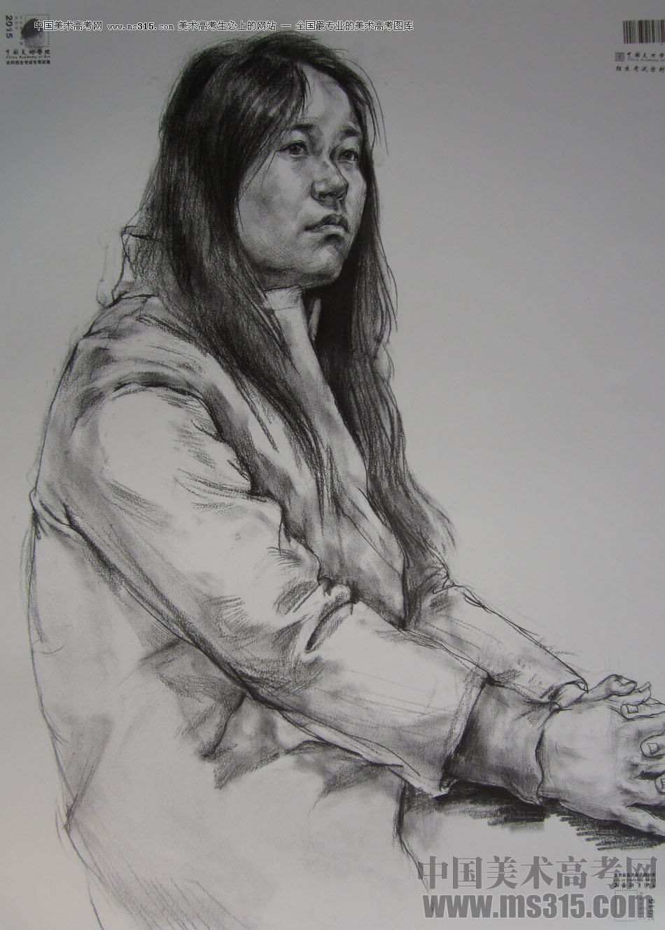 2015年中国美术学院素描高分卷49