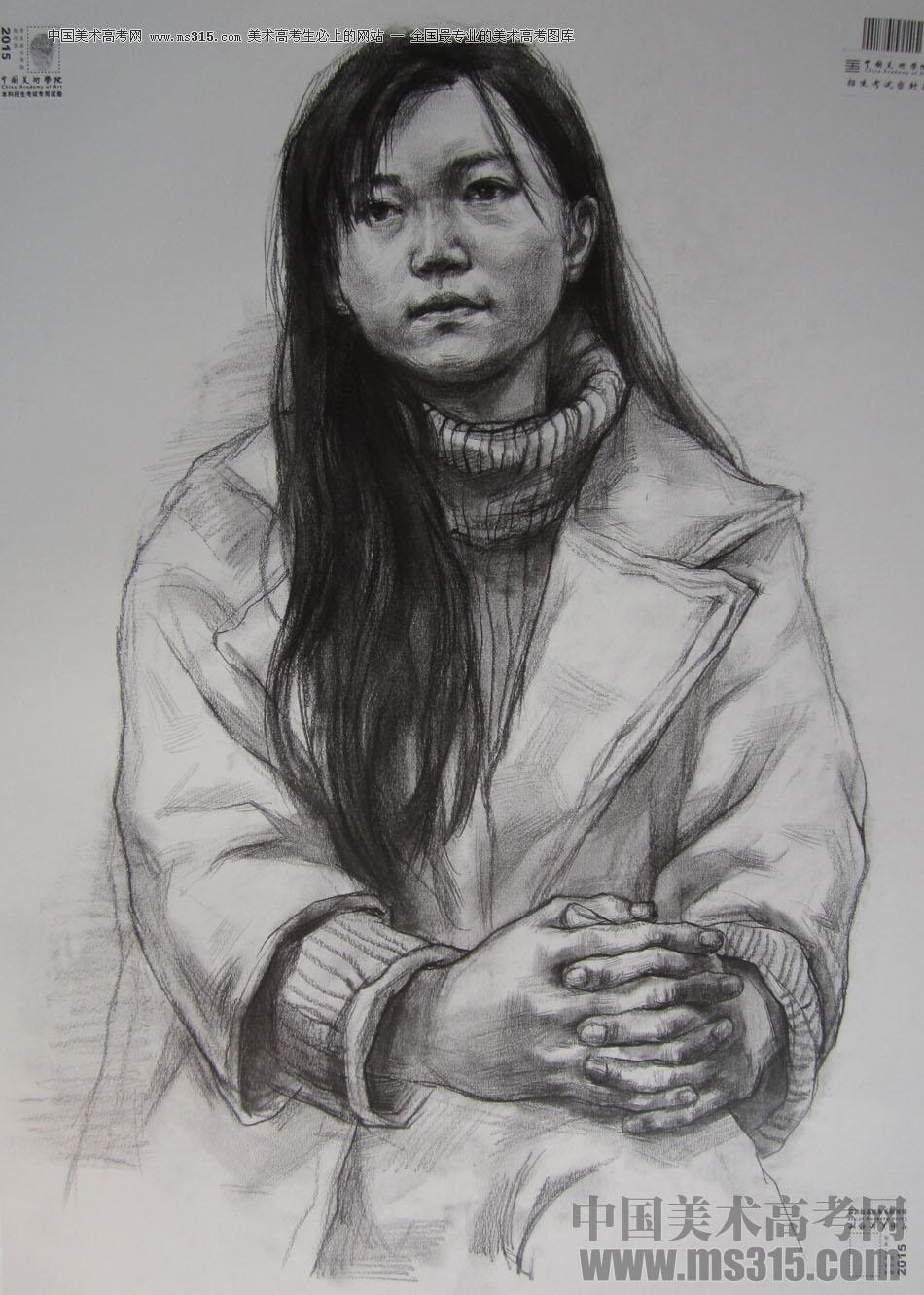 2015年中国美术学院素描高分卷59