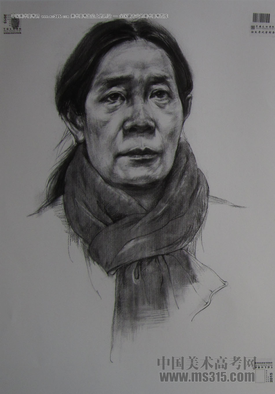 2015年中国美术学院素描高分卷63