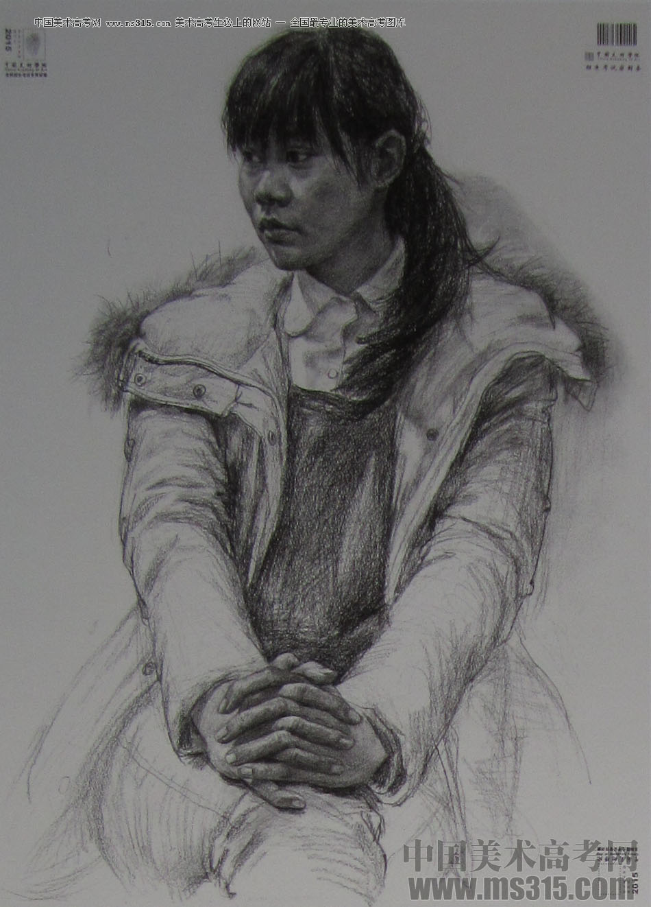 2015年中国美术学院素描高分卷95