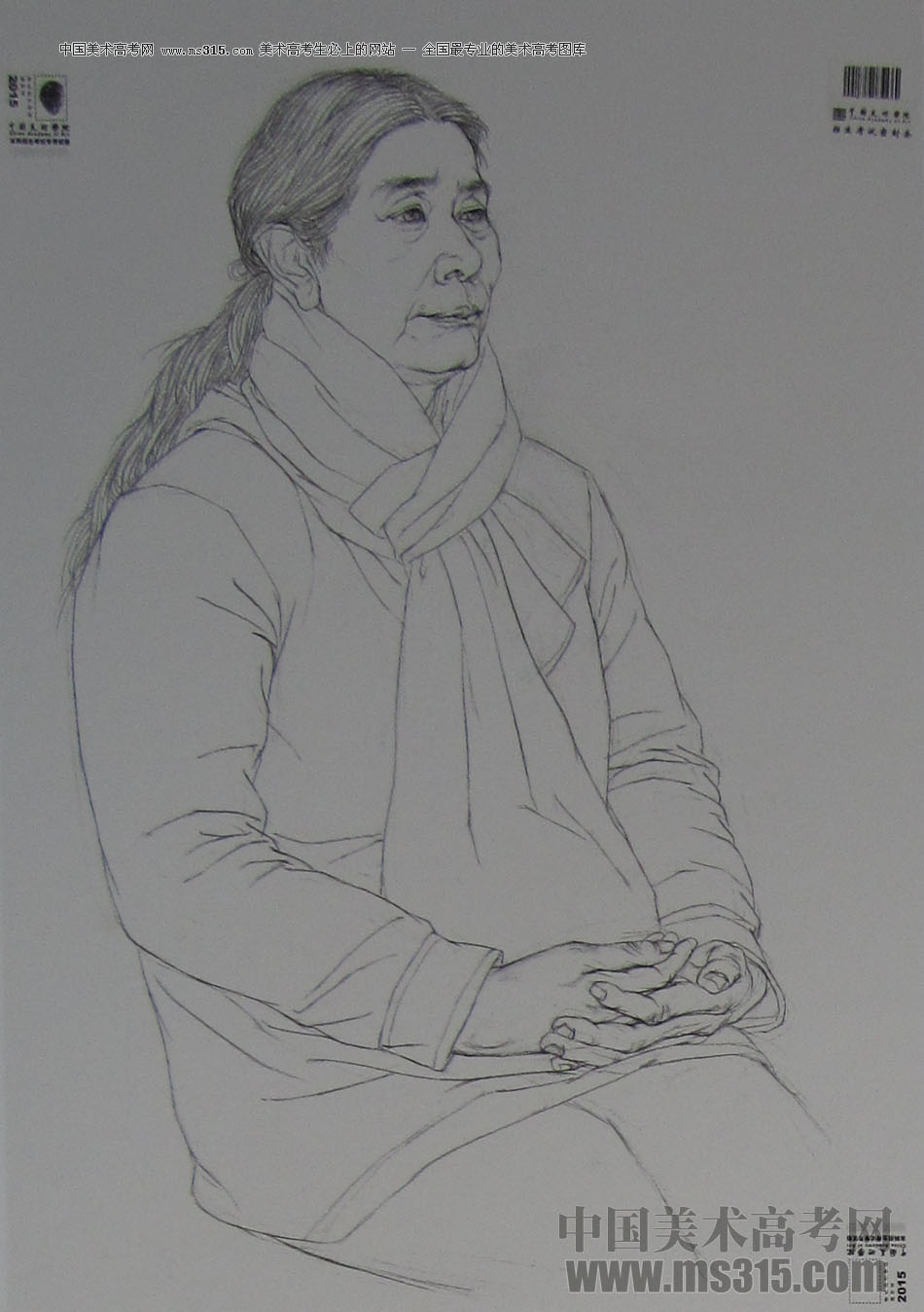 2015年中国美术学院素描高分卷67