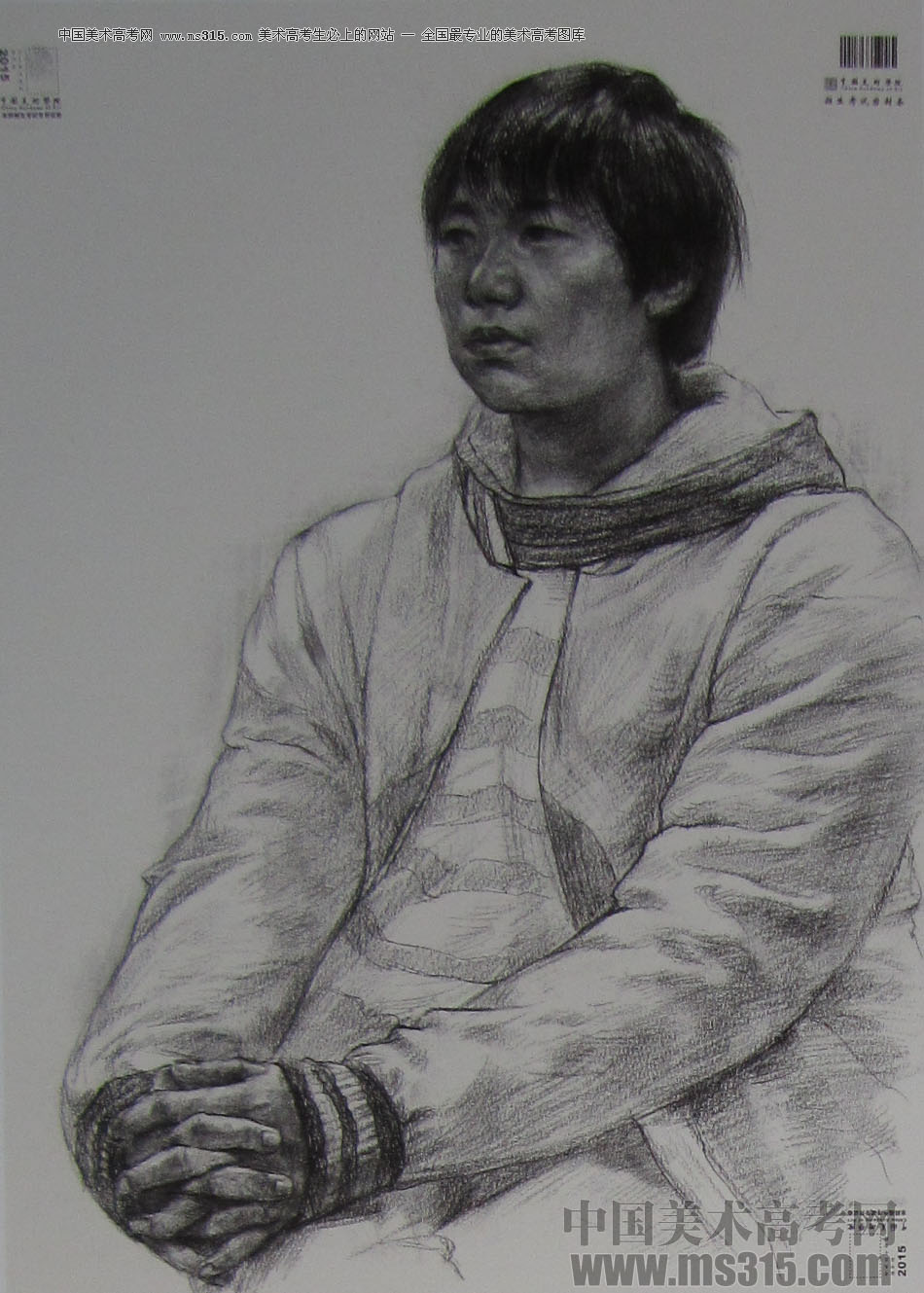 2015年中国美术学院素描高分卷75