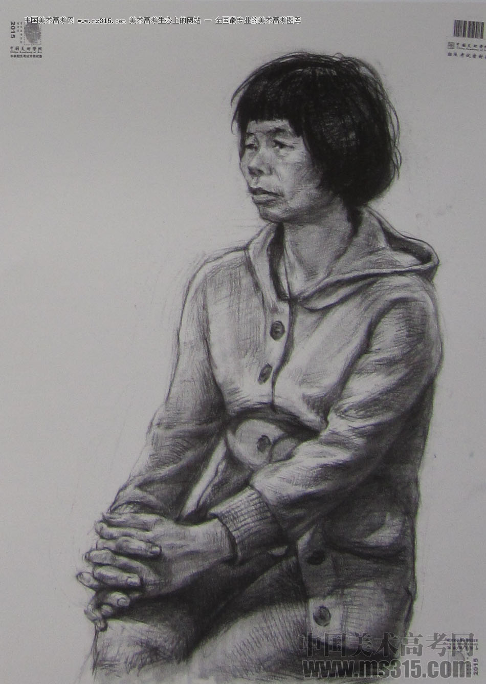 2015年中国美术学院素描高分卷82
