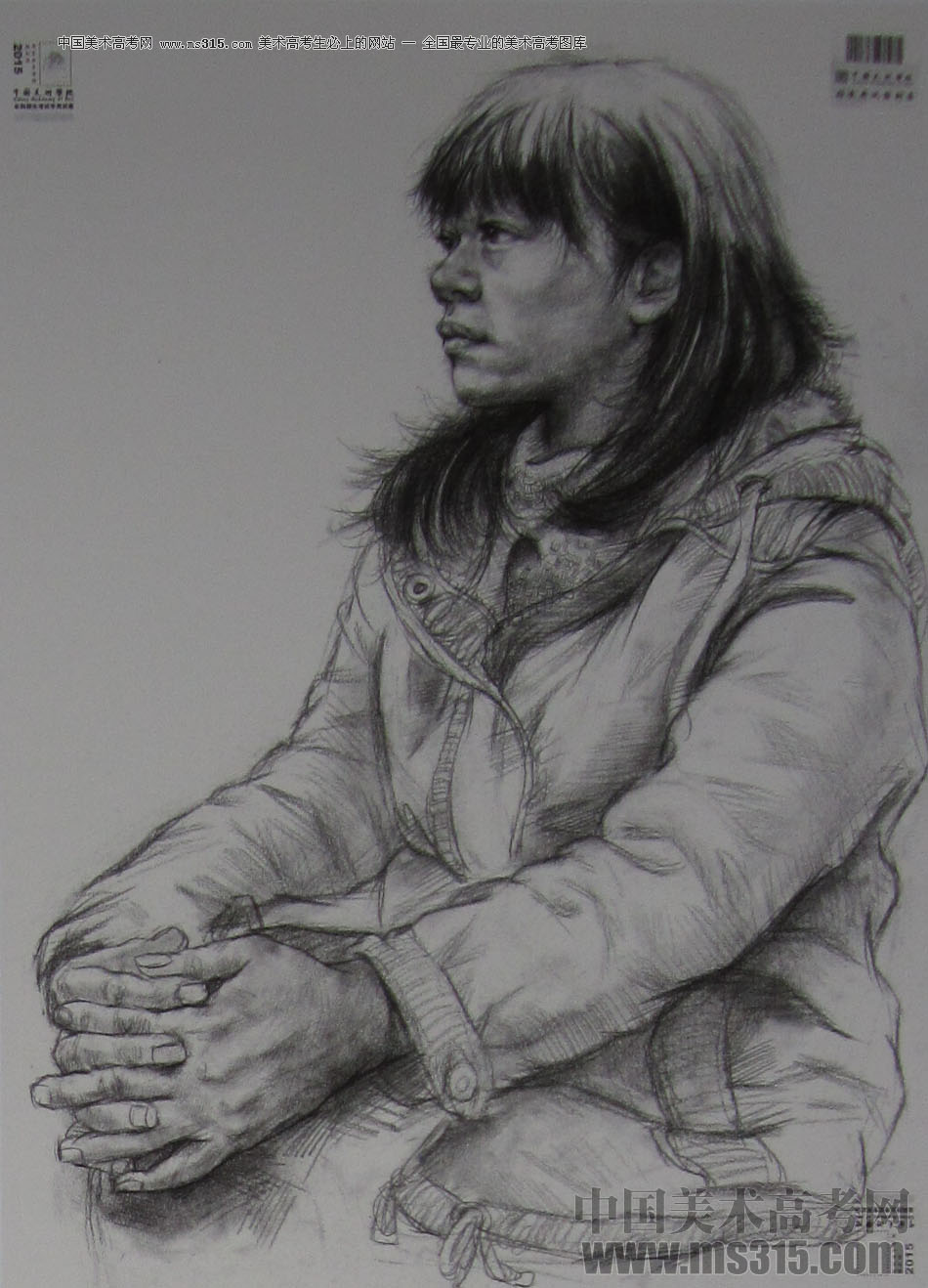 2015年中国美术学院素描高分卷84