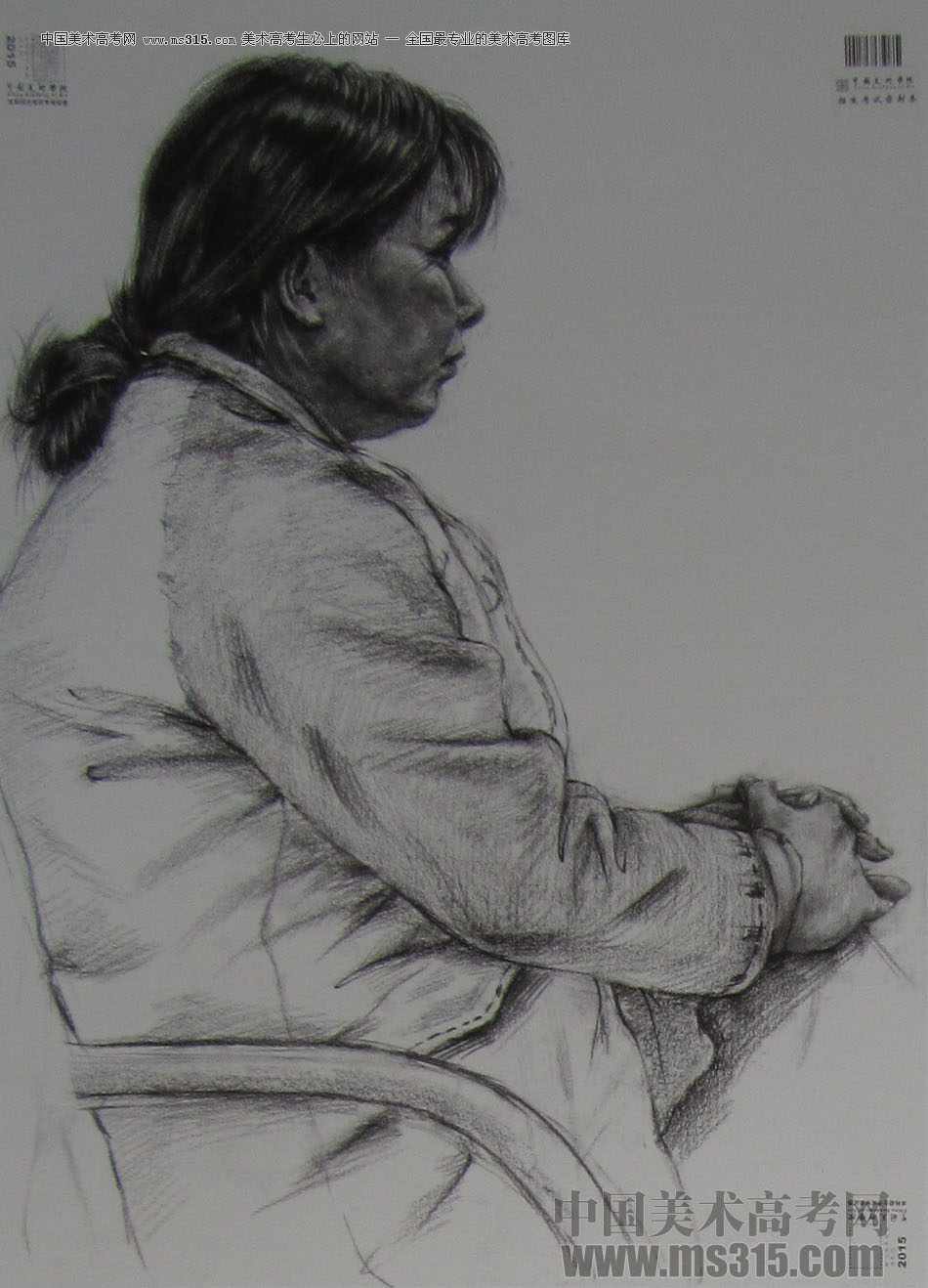 2015年中国美术学院素描高分卷91