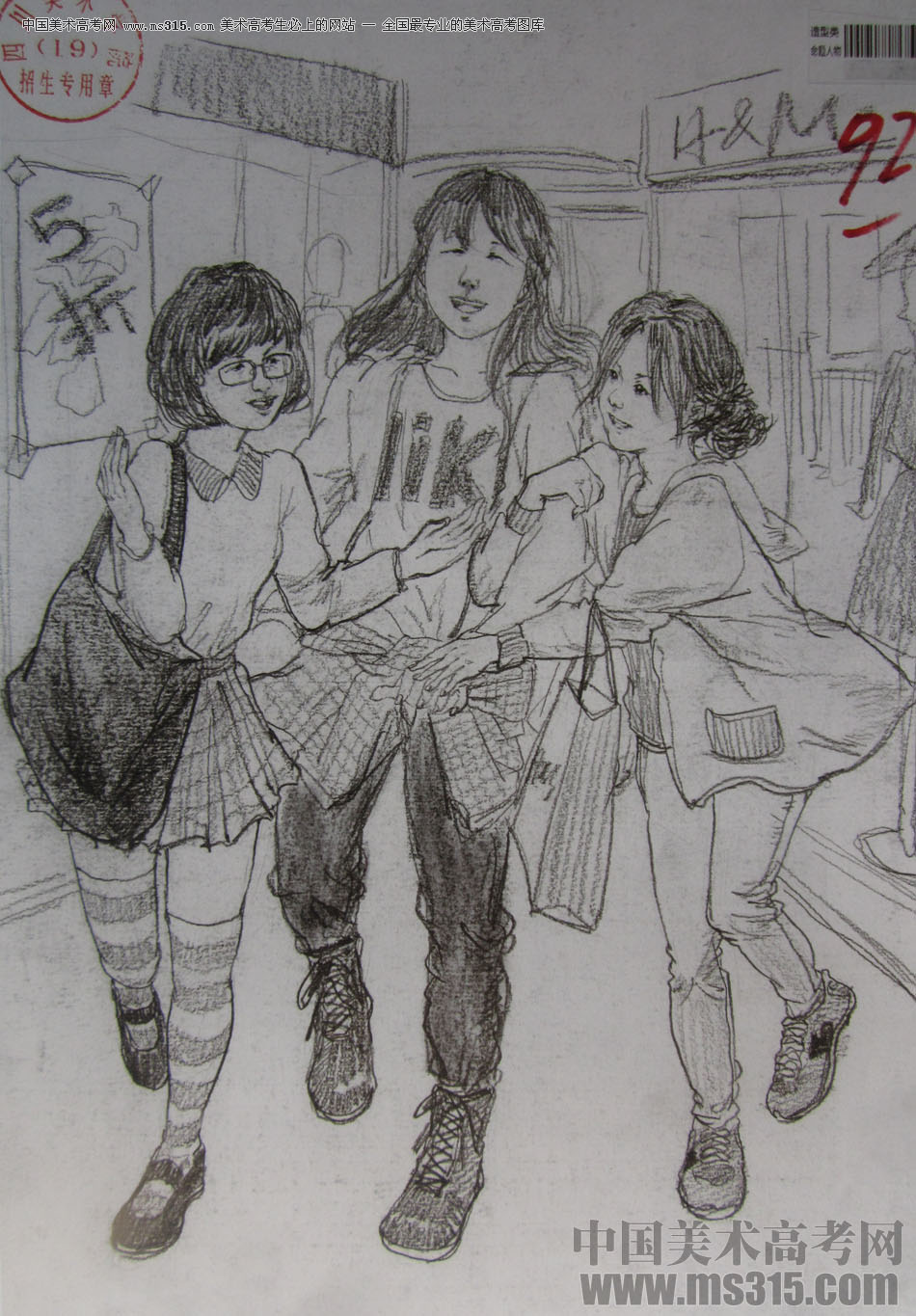 2015年四川美术学院速写高分卷11