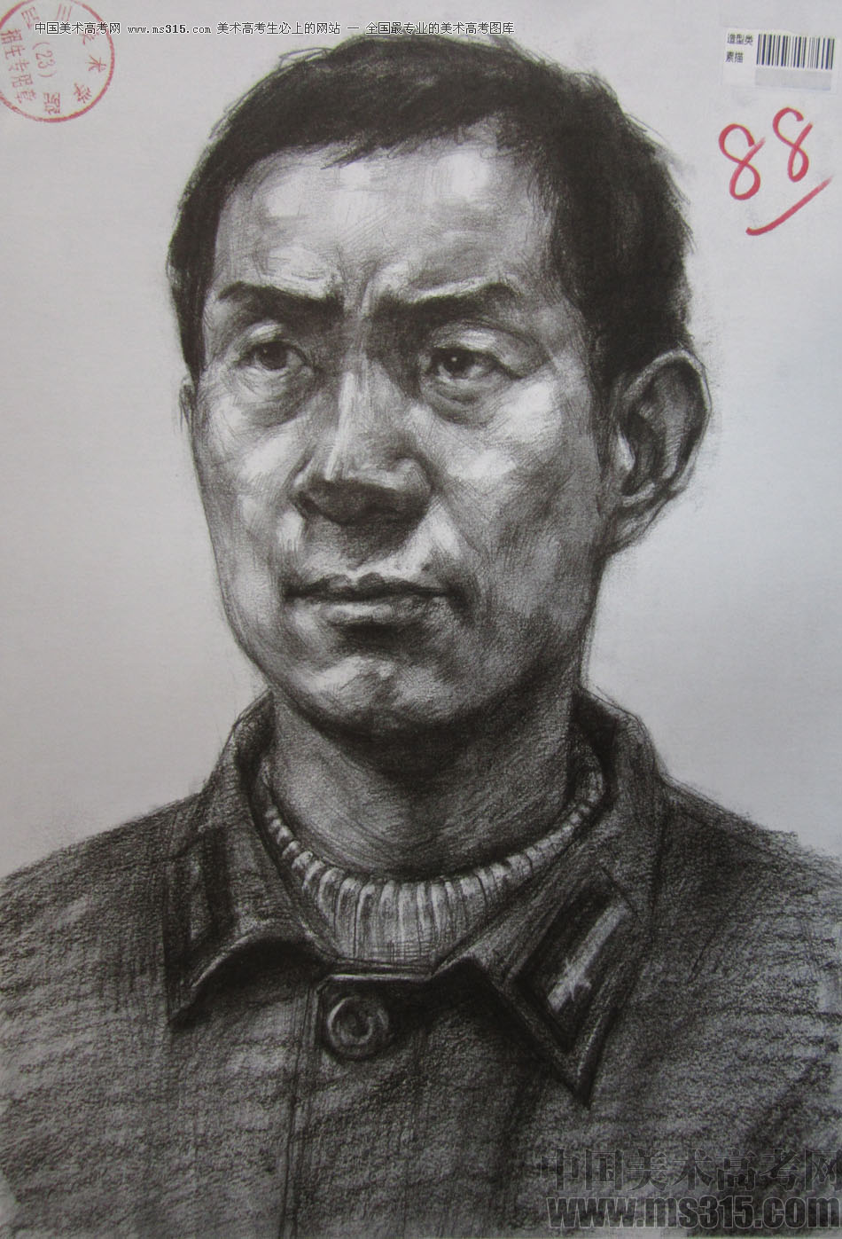 2015年四川美术学院造型素描头像高分卷1