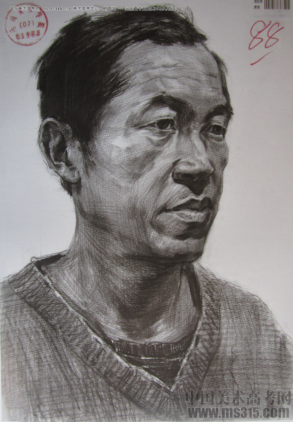 2015年四川美术学院造型素描头像高分卷4