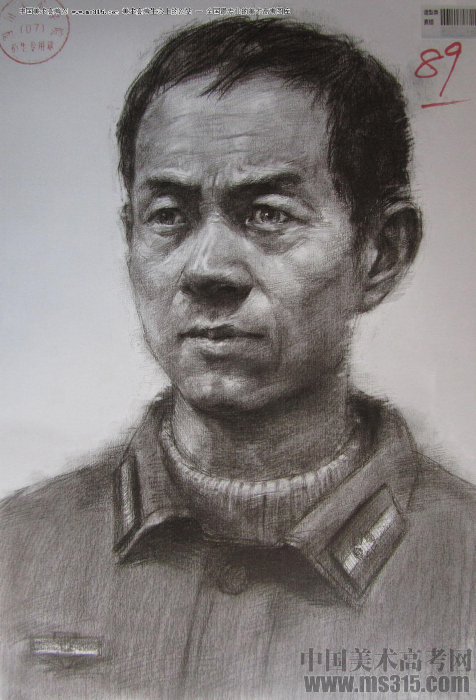 2015年四川美术学院造型素描头像高分卷10